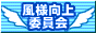 FC�o�i�[