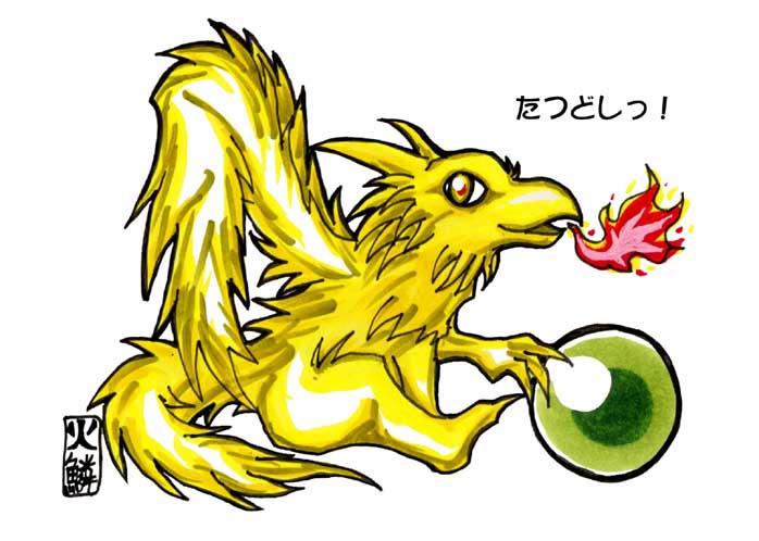 �N���b�N����Ƒ傫���G�ɁE�E�E