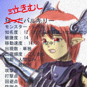 �N���b�N����Ƒ傫���G�ɁE�E�E