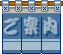 ē
