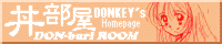 [donkey's banner]