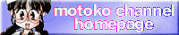 [motoko's banner]