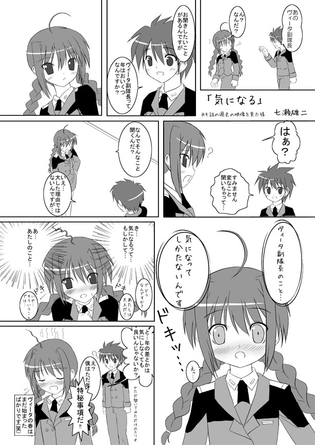 2007_07_25.jpg 2007_07_25.jpg