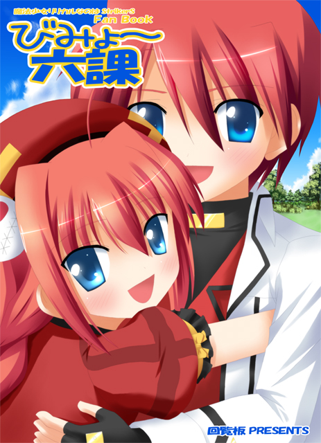 2007_08_03.jpg 2007_08_03.jpg