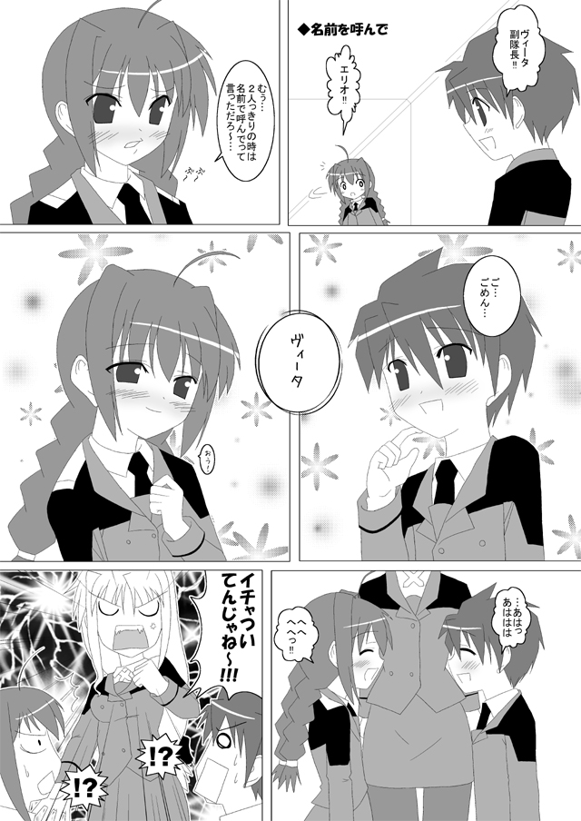 2007_08_16.jpg 2007_08_16.jpg