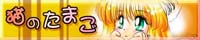 [zan's banner]